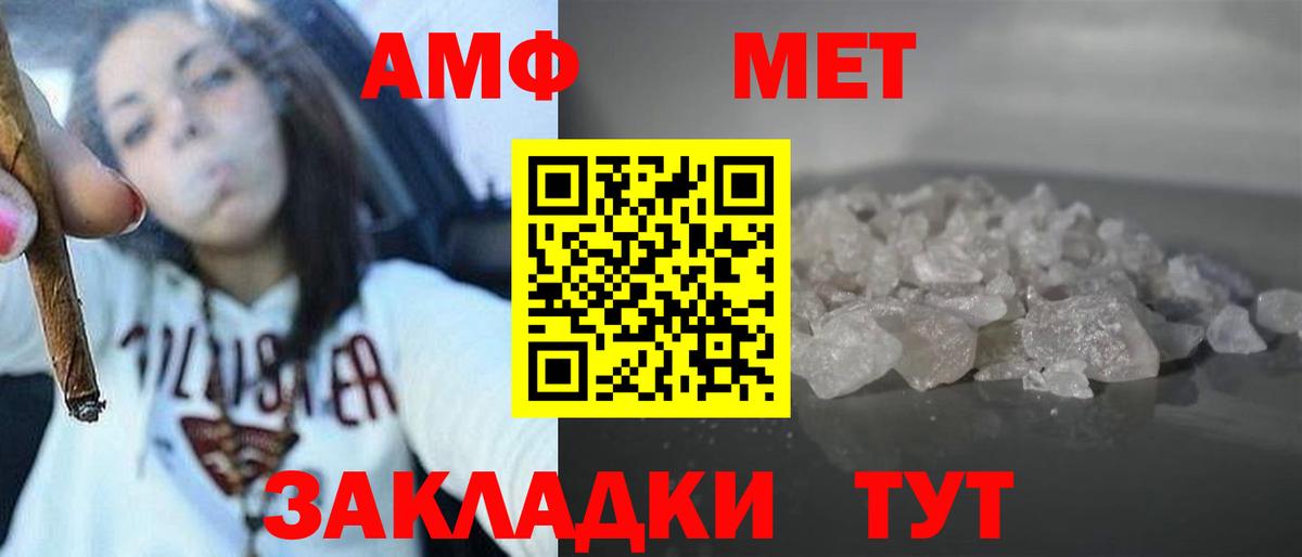 Еманжелинск  АМФЕТАМИН  АМФЕТАМИН  Вход с VPN  Амфетамин Розовый 