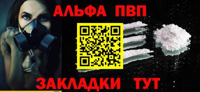 первитин Кумертау
