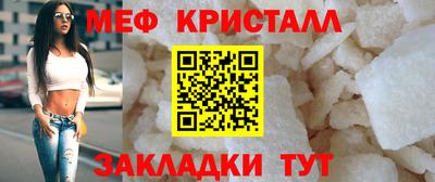 первитин Кумертау