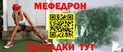мяу мяу мука Краснознаменск