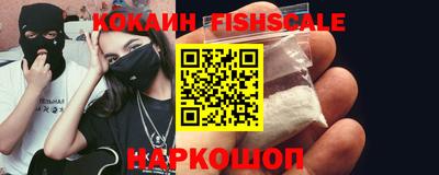 кокаин VHQ Кулебаки
