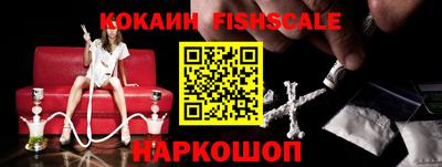 мяу мяу мука Краснознаменск