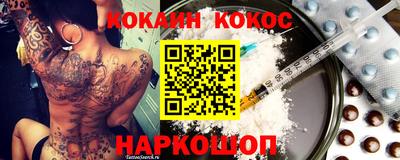 индика Кунгур