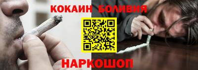 кокаин VHQ Кулебаки