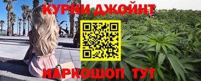 первитин Кумертау