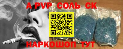первитин Кумертау