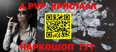 метадон Краснодар