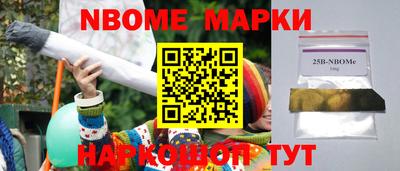 первитин Кумертау