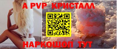 мяу мяу мука Краснознаменск
