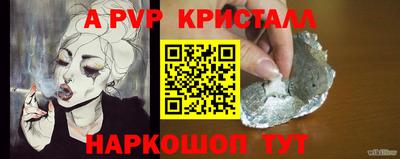 первитин Кумертау