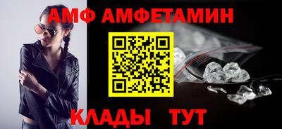первитин Кумертау