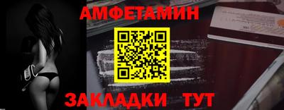 первитин Кумертау