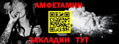 меф VHQ Краснокаменск