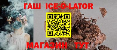 меф VHQ Краснокаменск