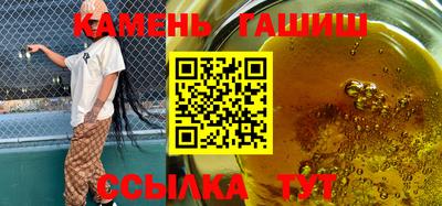первитин Кумертау