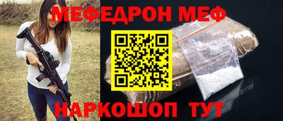 индика Кунгур