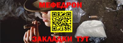 кокаин VHQ Кулебаки