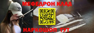 первитин Кумертау