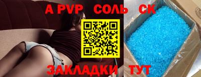первитин Кумертау