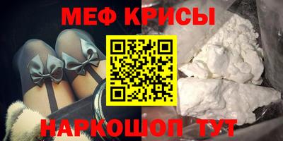 индика Кунгур