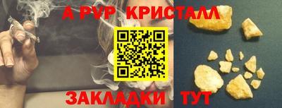 индика Кунгур
