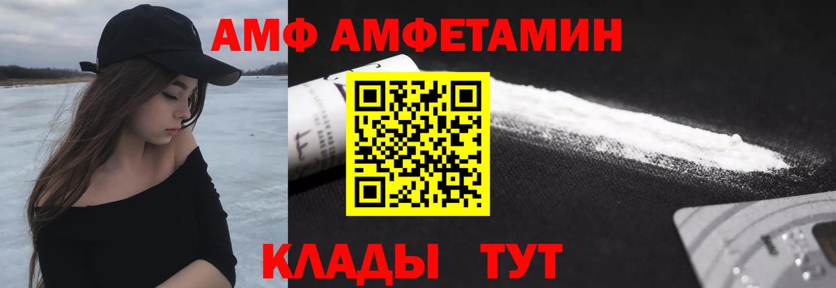 Первитин кристалл Еманжелинск