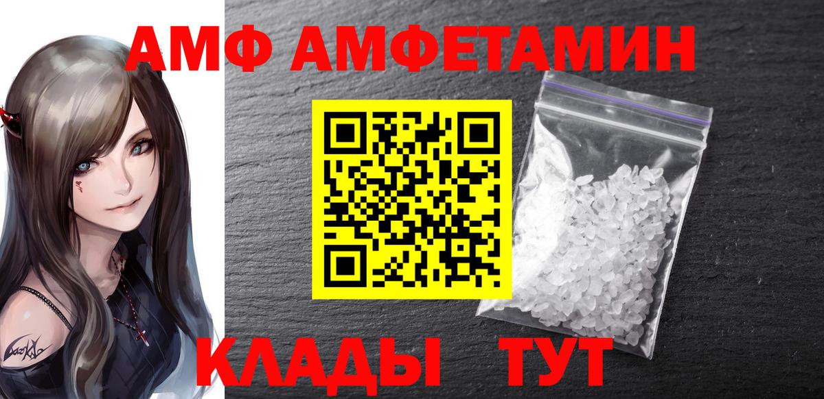 МЕТАМФЕТАМИН витя  Вход с VPN  Метамфетамин  Еманжелинск  МЕТАМФЕТАМИН витя 