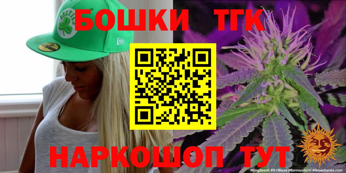 Еманжелинск  Конопля Amnesia  Марихуана индика  Марихуана AK-47  Бошки марихуана планчик  Вход с VPN 